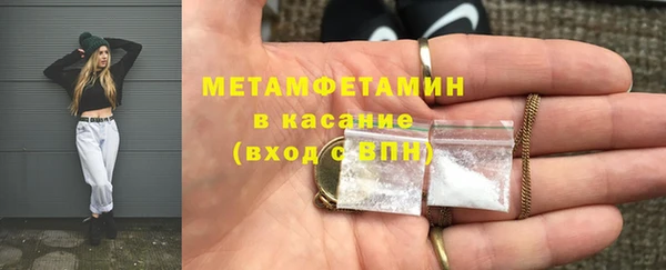 mdma Бородино